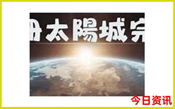 青岛威海蓬莱旅游五天四晚自由行