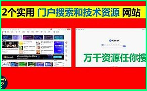 暑期推荐旅游景点