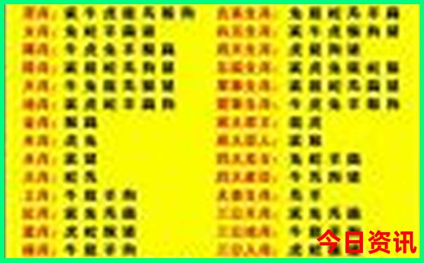 74349cm查询开奖号码
