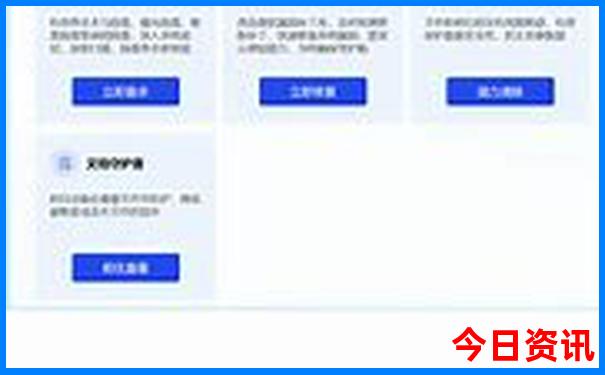 带着孩子去北京旅游攻略