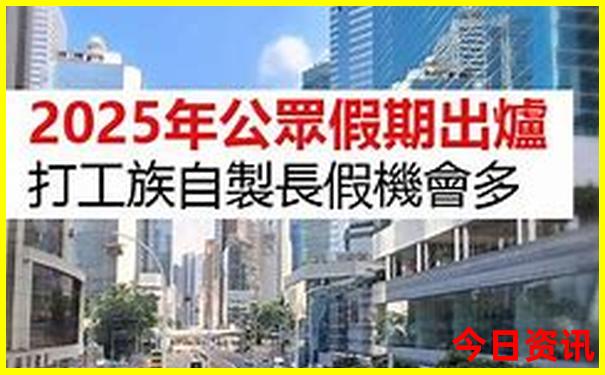 那霸十大景点排名