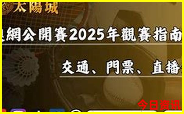 东莞有哪里好玩的旅游景点