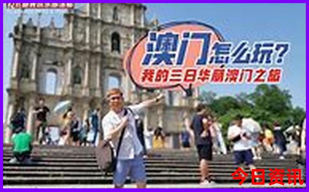 全国旅游排名前十名