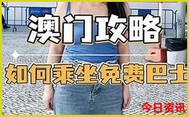 王中王特马免费资料