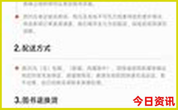 西安1号线沿线景点