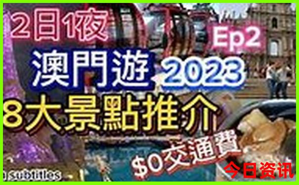成都有哪些景点推荐