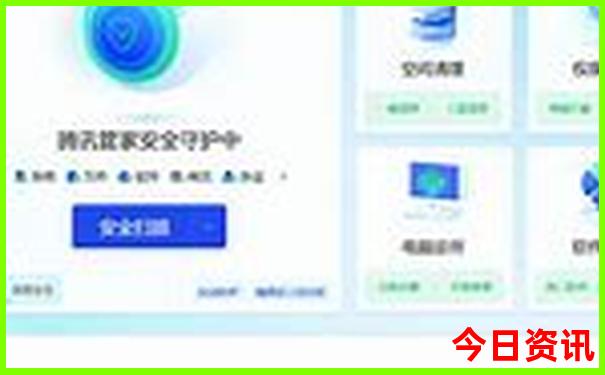 济南市十大著名景点