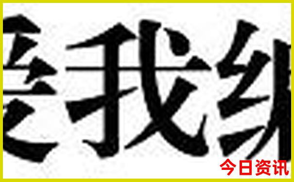 福建十大必去景点