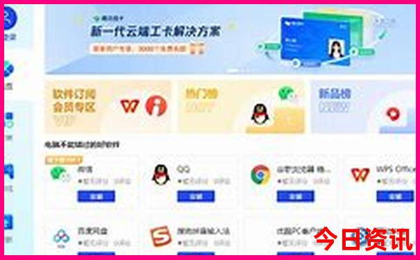 门头沟适合老人游玩的地方
