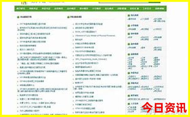 三个人北京5日游费用