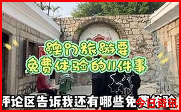 现在能去恩施旅游吗
