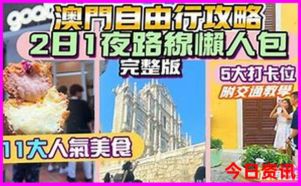 北京小众景点和拍照好地
