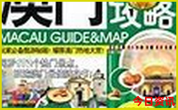五指山有什么好玩的地方