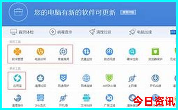 7一8月最适合去旅游的地方