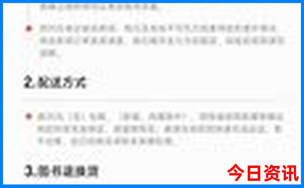 全新资料2025精准资料必看大全新必看全免费-新澳门2025最新款免费