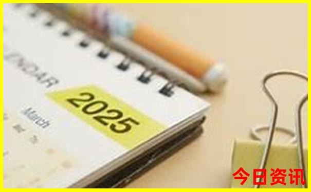 2025全新攻略全年全新指南免费实时更新资料全新升级-2025最新免费资料大全