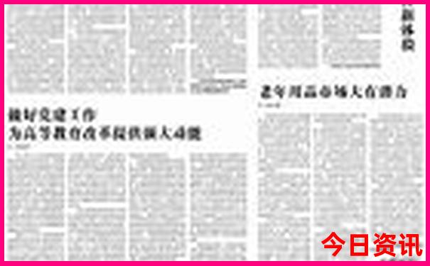 2025全新攻略全年全新指南免费实时更新资料全新升级-王中王493333特马王中王