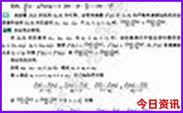 2025全新热议全年资料免费全新解答大全全新查询-新澳门今晚开奖结果开奖记录