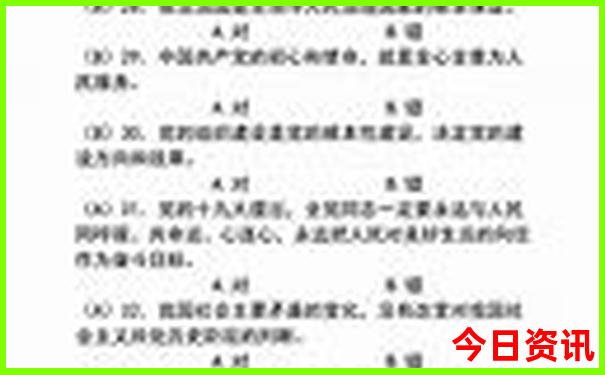 2025全新热议全年资料免费全新解答大全全新查询-王中王493333特马王中王
