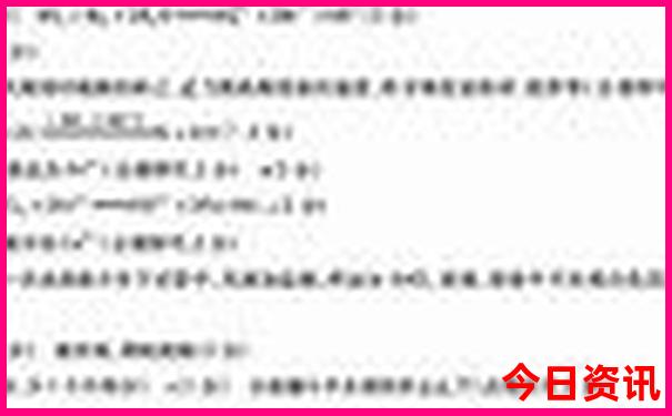 2025全新热议全年资料免费全新解答大全全新查询-7777788888管家婆老家