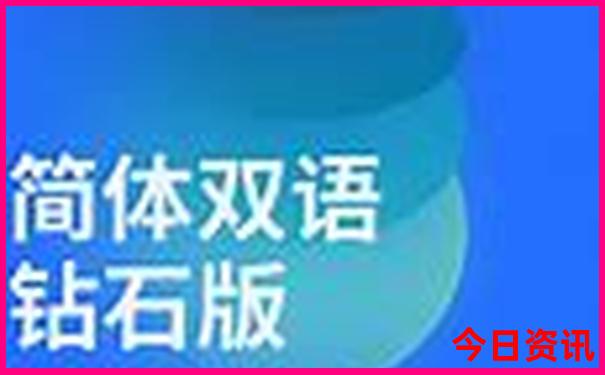 2025全新攻略全年全新指南免费实时更新资料全新升级-777788888管家婆免费