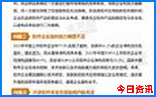 全解读2025全新资料最新免费全新入口资料最新大全-2025全年正版资料大全